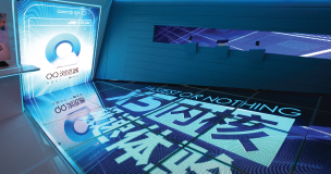 中国国际通信展腾讯互动游戏