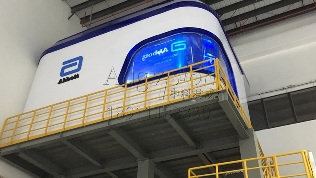 雅培数字工厂体验厅