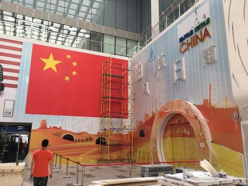 2017阿斯塔纳专项世博会中国馆“人造太阳”项目